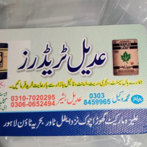 Adeel Traders